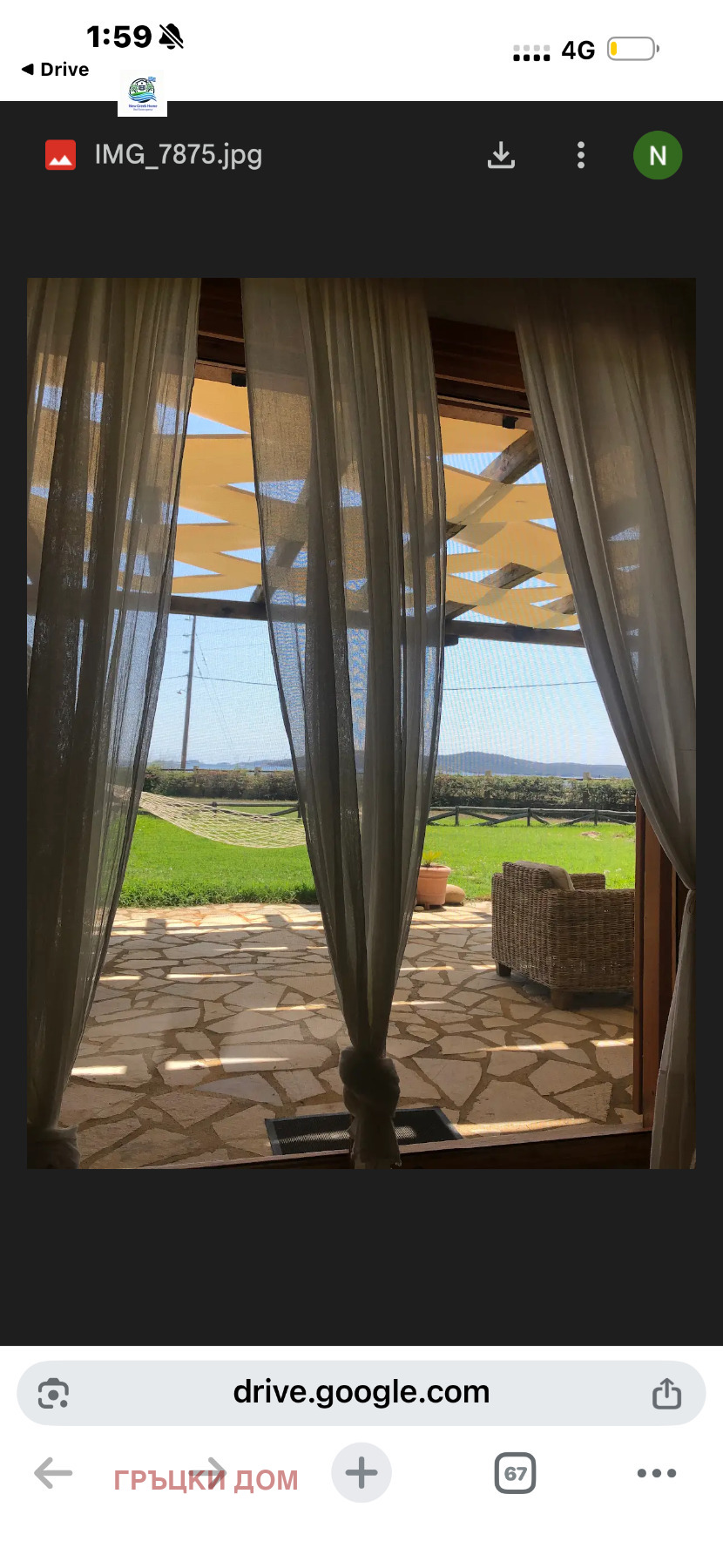 ������� ���� | Imot.bg � ����������� 6