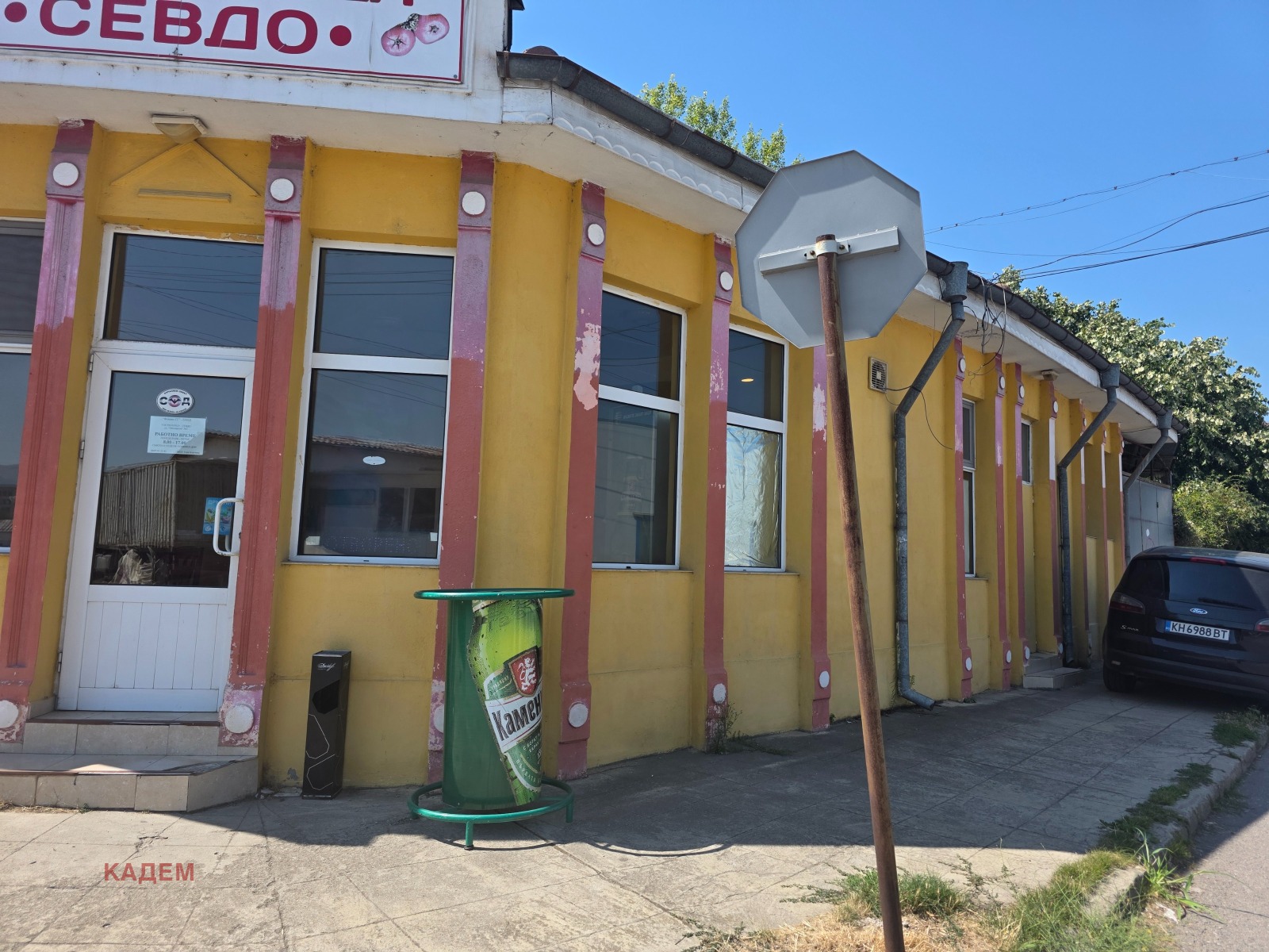 ������� ��������� | Imot.bg � ����������� 3