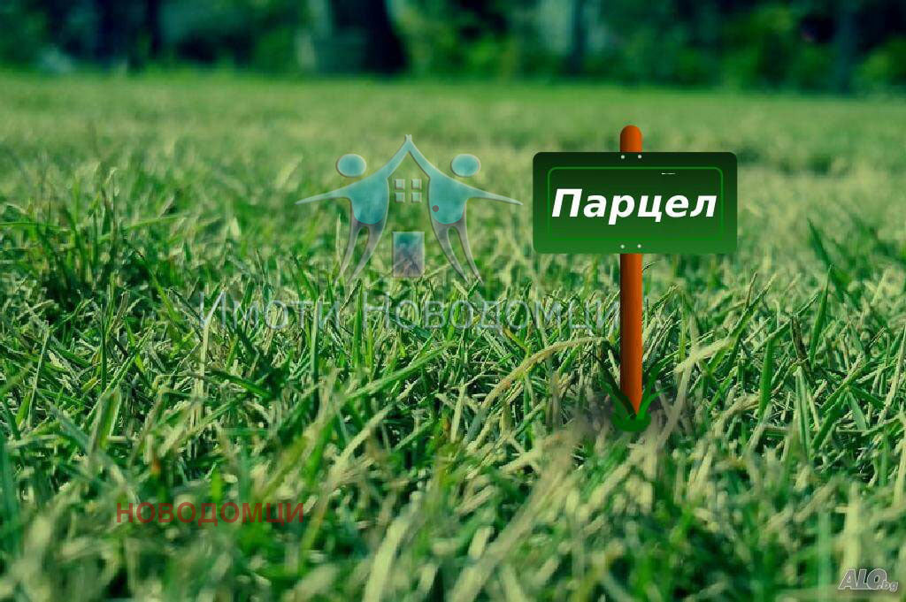 ������� ������ | Imot.bg � ����������� 1