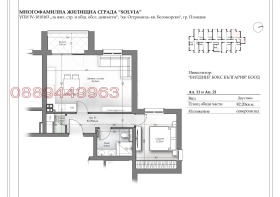  2- | Imot.bg    3