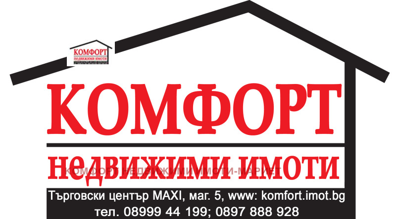 Till salu  2 sovrum Pleven , Idealen centar , 104 kvm | 46904922 - bild [15]