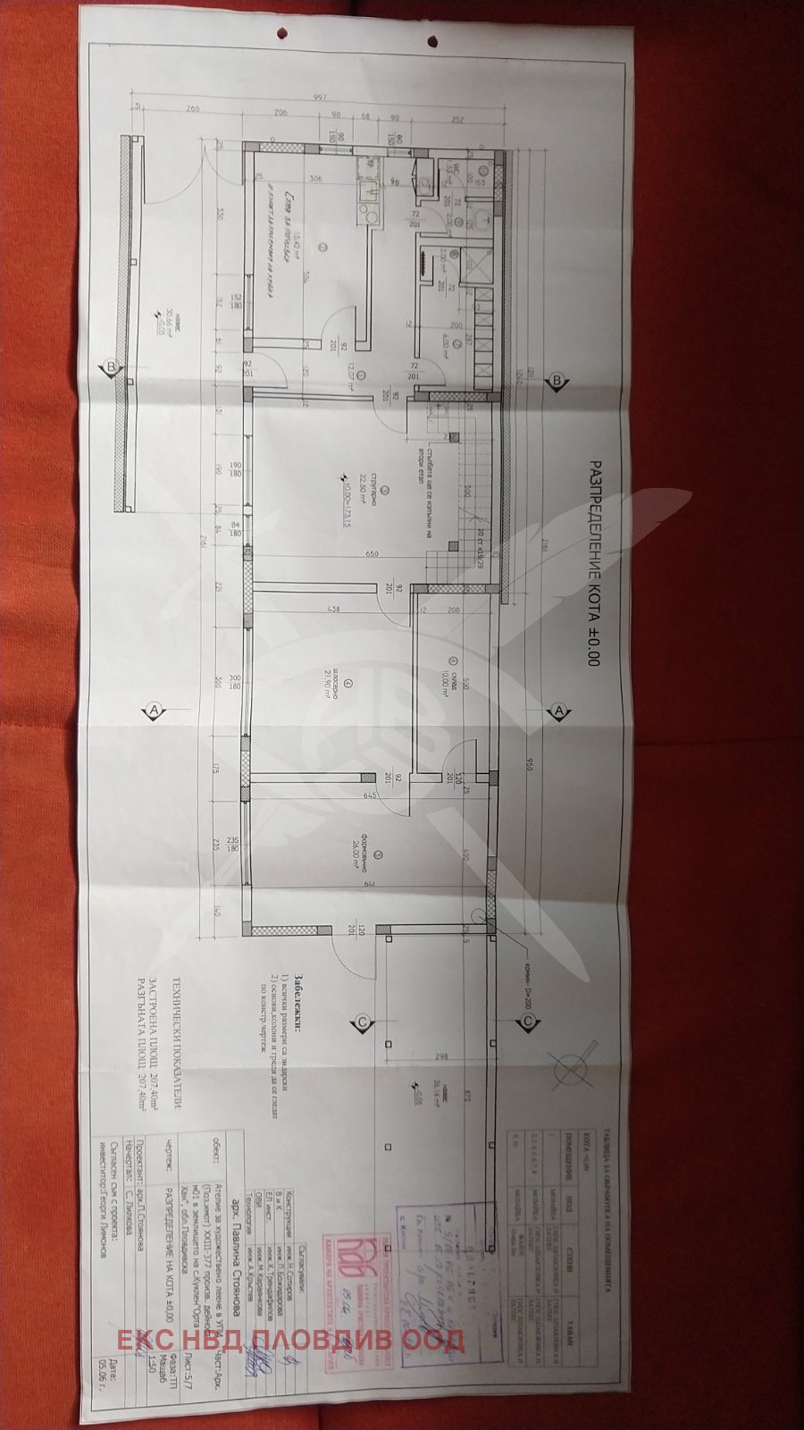 Продава ПРОМ. ПОМЕЩЕНИЕ, гр. Асеновград, област Пловдив, снимка 8 - Производствени сгради - 54108506