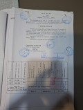 Продава ПАРЦЕЛ, с. Аврен, област Варна, снимка 1