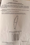 Продава ЗЕМЕДЕЛСКА ЗЕМЯ, гр. Смолян, област Смолян, снимка 2