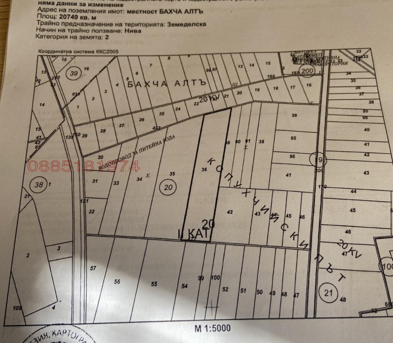 Продава ЗЕМЕДЕЛСКА ЗЕМЯ в област Варна, с. Тръстиково - 21 дка / 31 200 € » 61 021.90 лв.