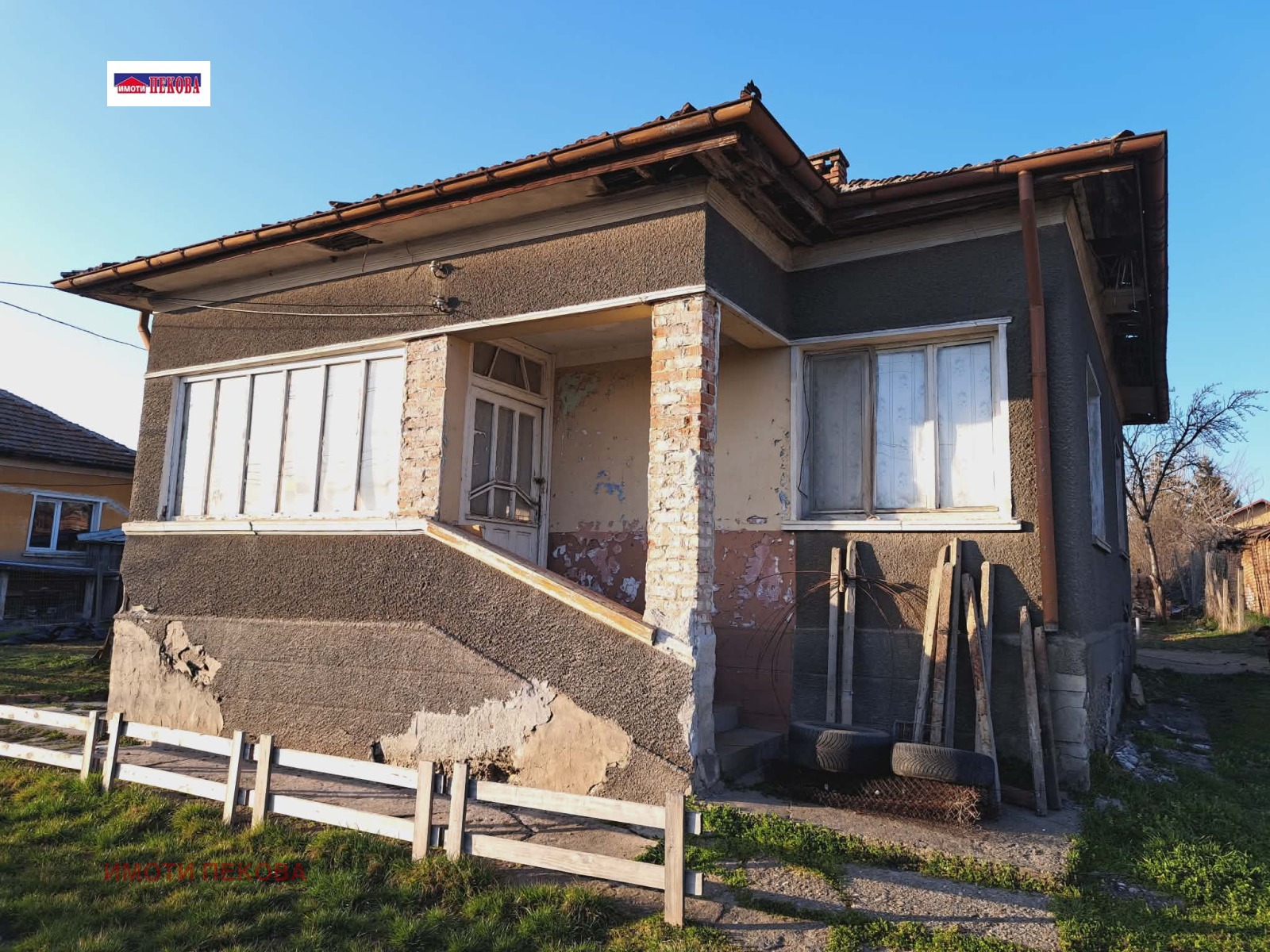 ������� ���� | Imot.bg � ����������� 5
