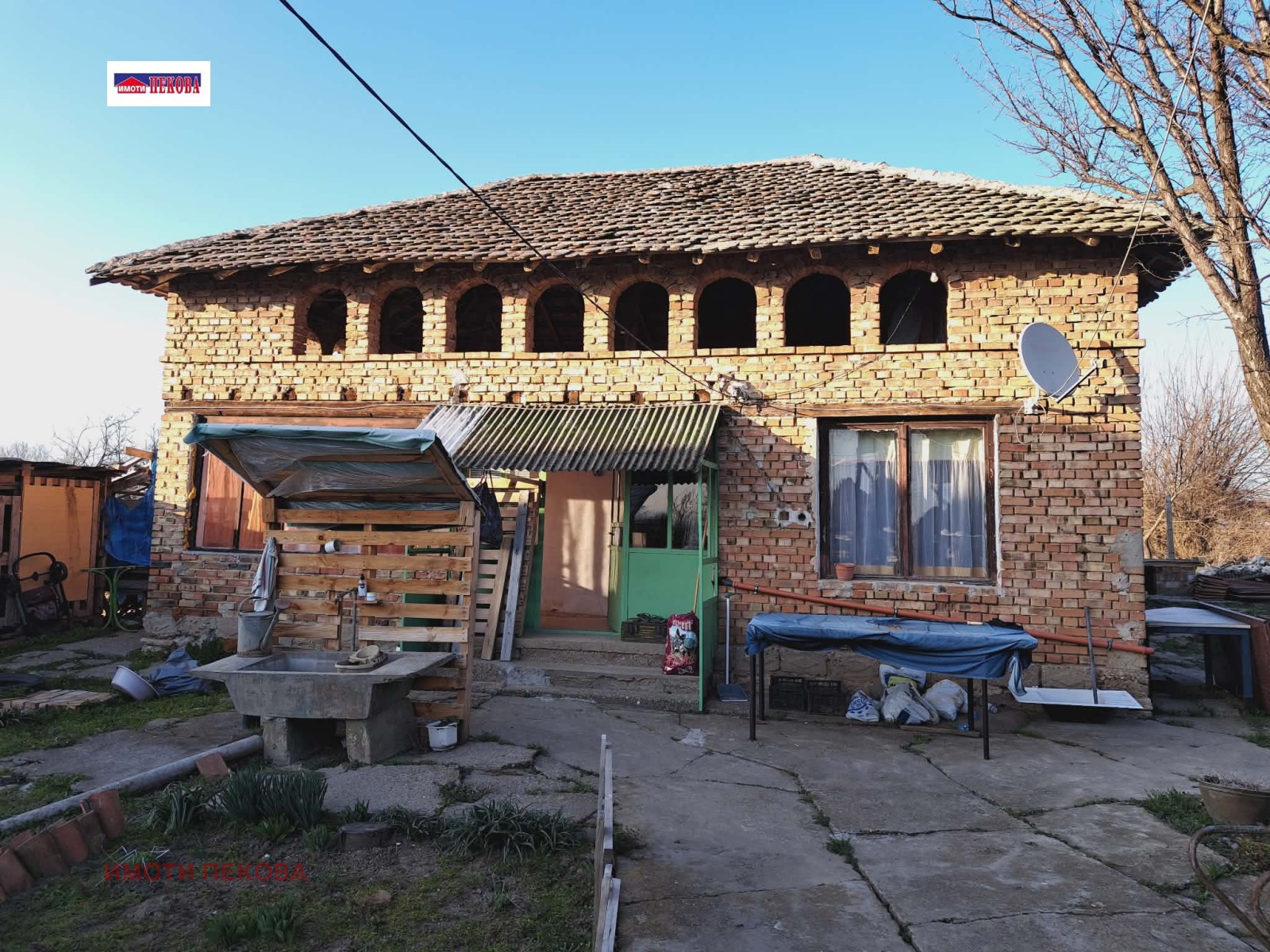 ������� ���� | Imot.bg � ����������� 2