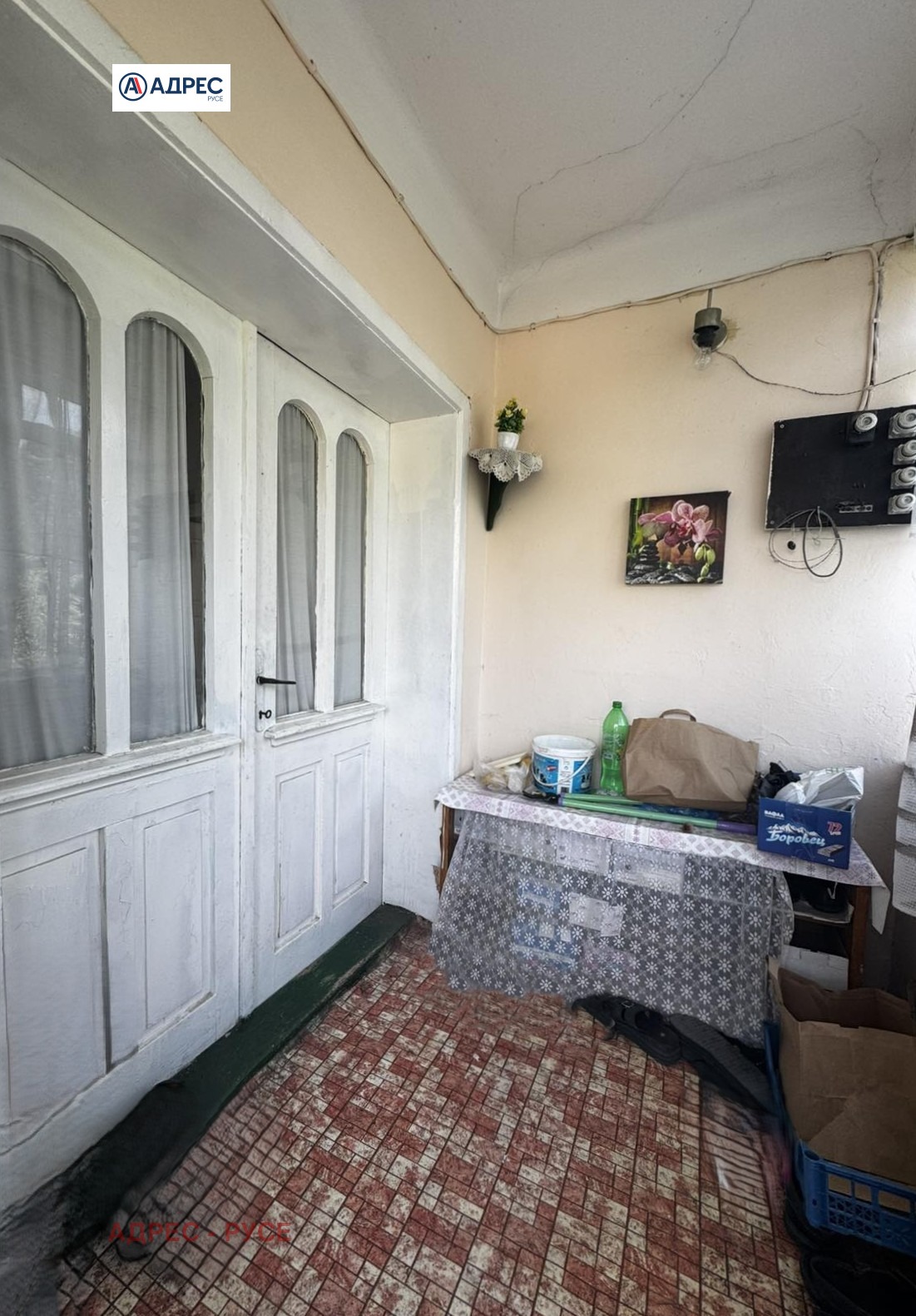 ������� ���� | Imot.bg � ����������� 15