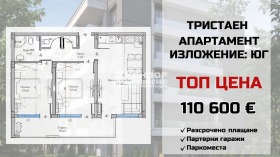 2 soveværelser Belomorski, Plovdiv