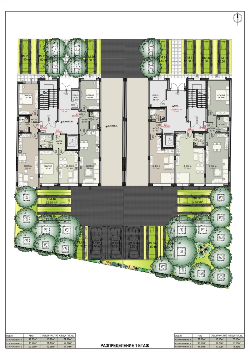Zu verkaufen  Studio Sofia , Darweniza , 49 qm | 49150625 - Bild [2]