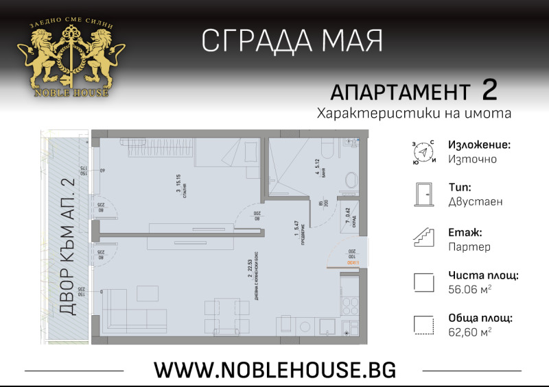 Προς πώληση  1 υπνοδωμάτιο Σοφηια , Μαληνοβα δοληνα , 63 τ.μ | 35440427 - εικόνα [5]