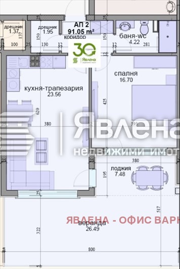 Продава 2-СТАЕН, гр. Варна, к.к. Св.Св. Константин и Елена, снимка 12 - Апартаменти - 54259820