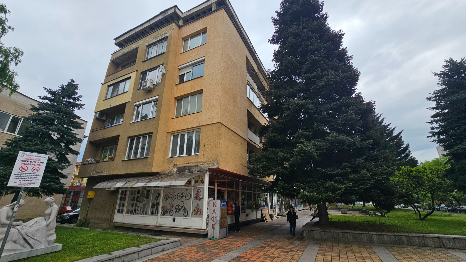 Продава 2-СТАЕН, гр. Ботевград, област София област, снимка 3 - Апартаменти - 54487276