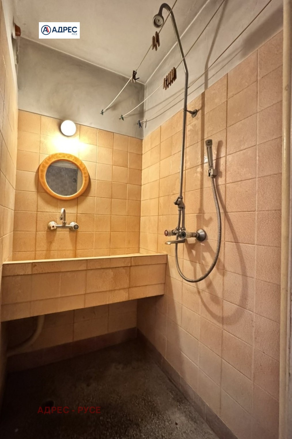 Продава 2-СТАЕН | Imot.bg — изображение 7