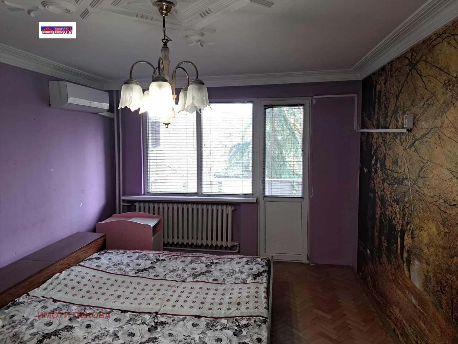 ������� 3-����� | Imot.bg � ����������� 1