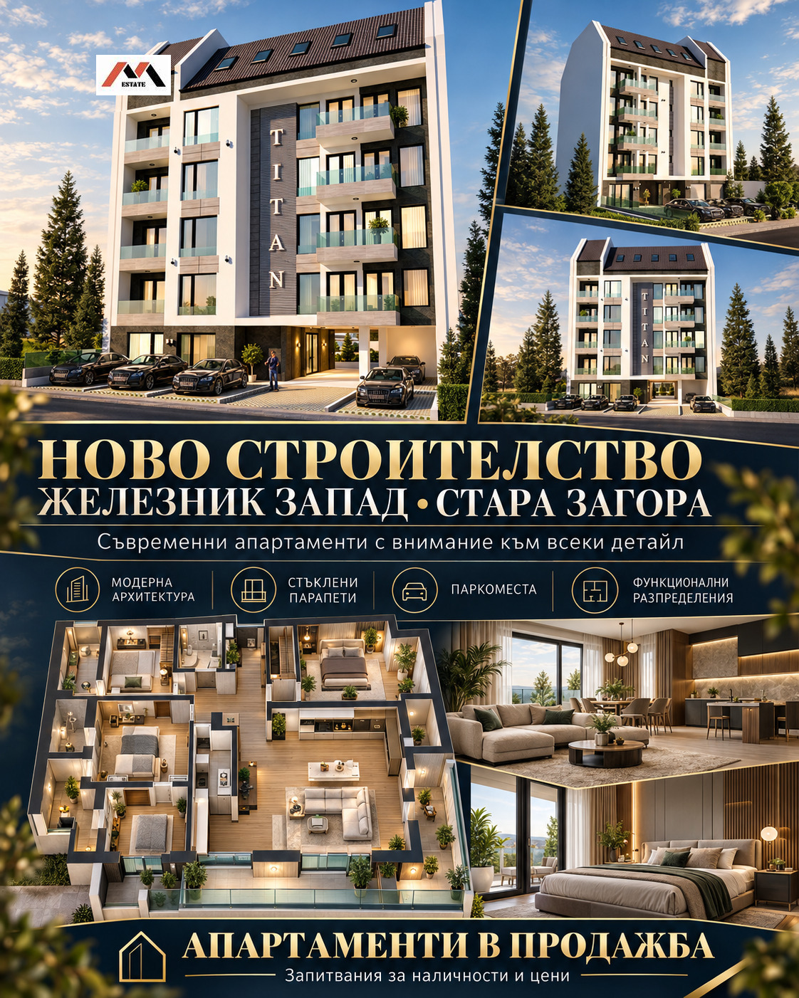 ������� 3-����� | Imot.bg � ����������� 1