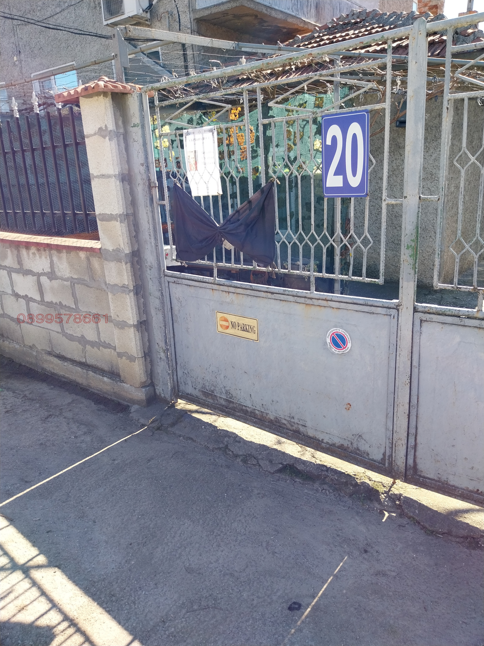 ������� ���� | Imot.bg � ����������� 12