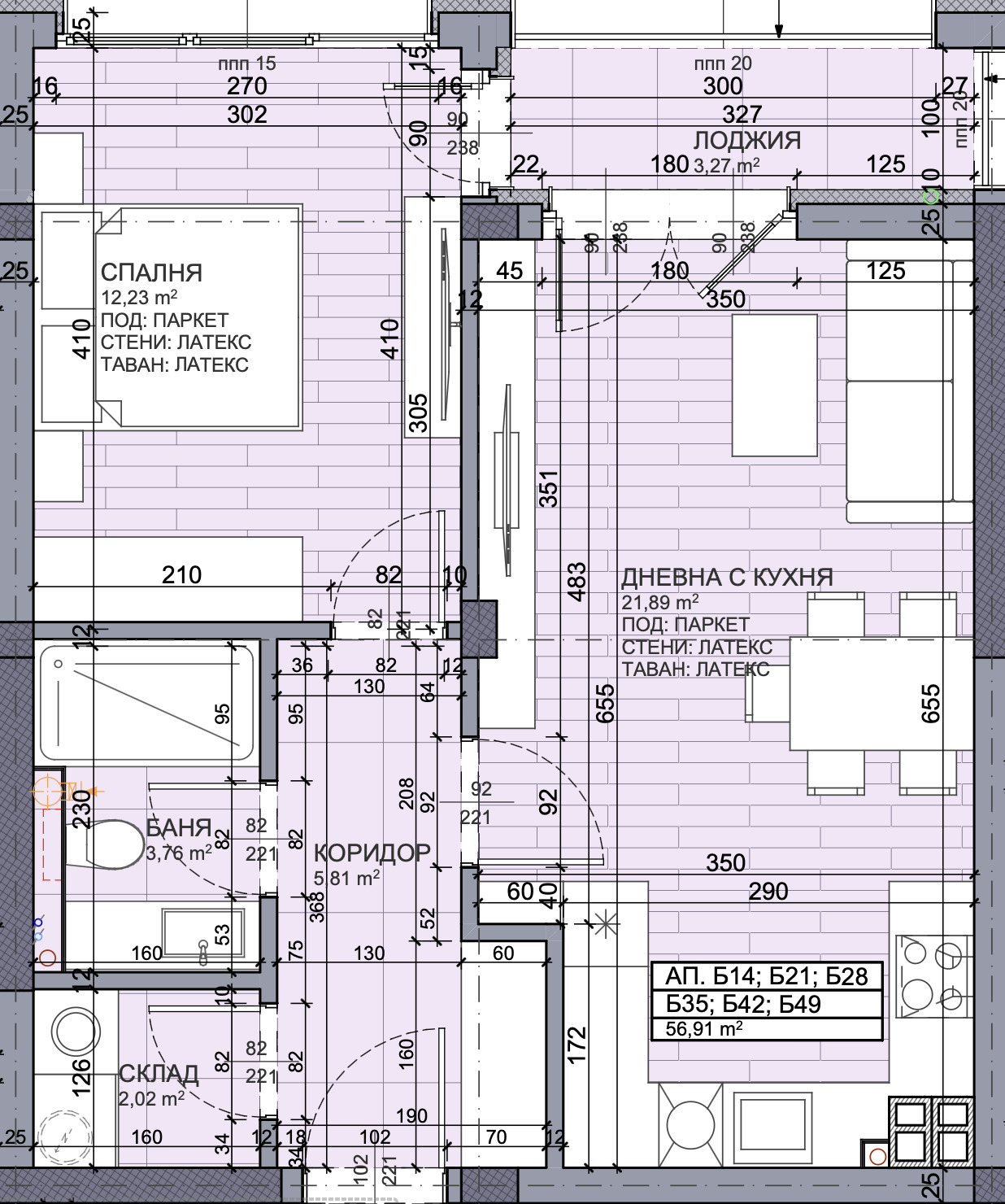 Продава 2-СТАЕН, гр. Пловдив, Христо Смирненски, снимка 4 - Апартаменти - 53708614