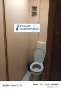Продава  2-стаен град Пловдив , Гагарин , 69 кв.м | 32286943 - изображение [9]