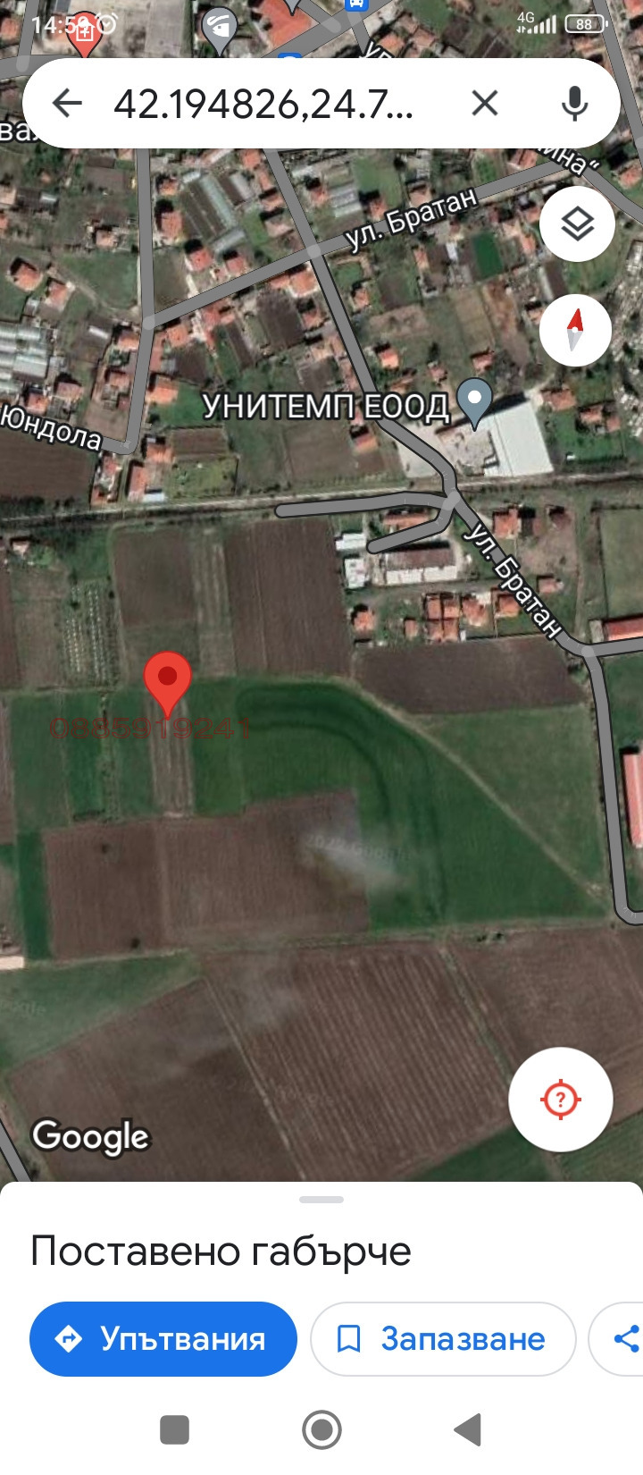 ������� ������ | Imot.bg � ����������� 1