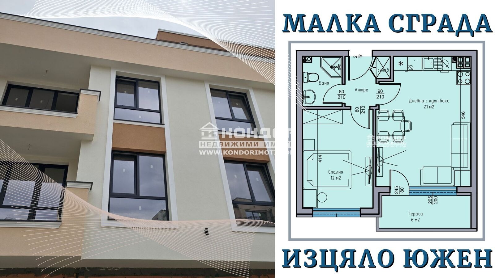 ������� 2-����� | Imot.bg � ����������� 1