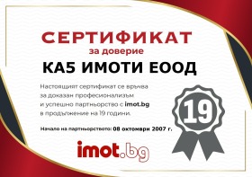 ������� 1-����� | Imot.bg � ����� ������ 16