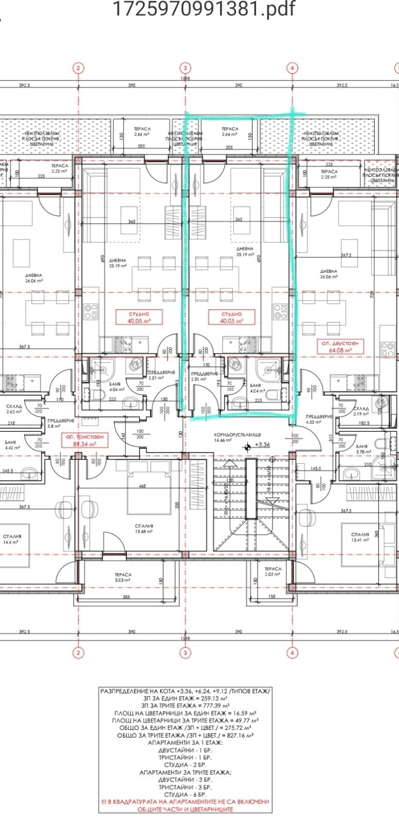 De vânzare  Studio regiunea Burgas , Primorsco , 44 mp | 32743665 - imagine [8]