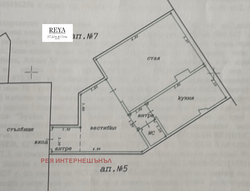 Na prodej  Studio Sofia , Centar , 49 m2 | 40159205 - obraz [4]