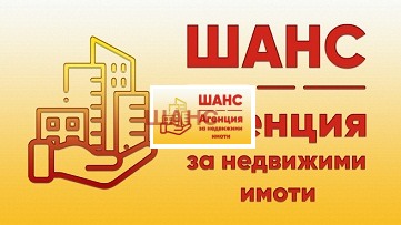 Продава 2-СТАЕН, гр. Плевен, Сторгозия, снимка 11 - Апартаменти - 56293735