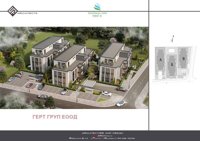 Продава  3-стаен град Пловдив , Христо Смирненски , 100 кв.м | 78144752 - изображение [4]