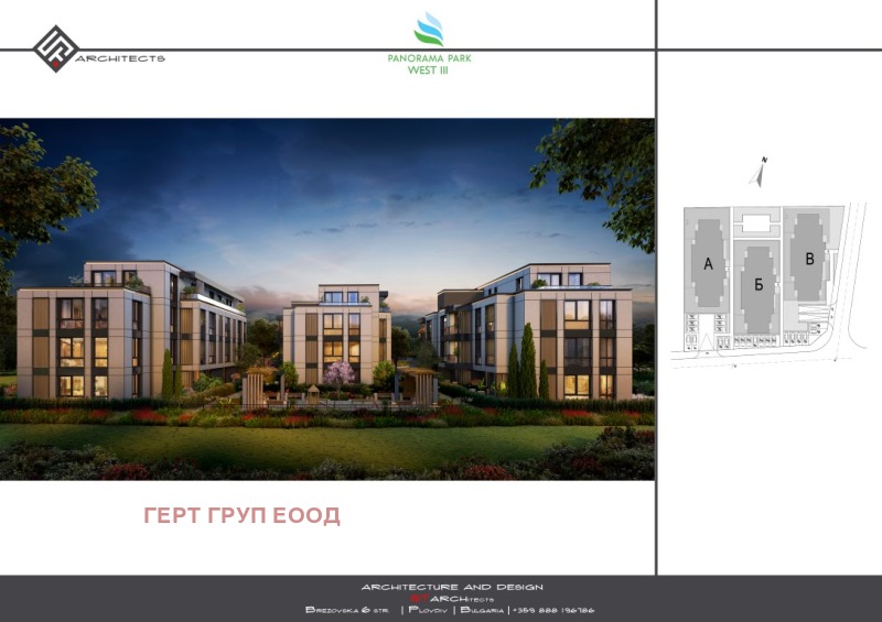 Продава  3-стаен град Пловдив , Христо Смирненски , 100 кв.м | 78144752 - изображение [5]