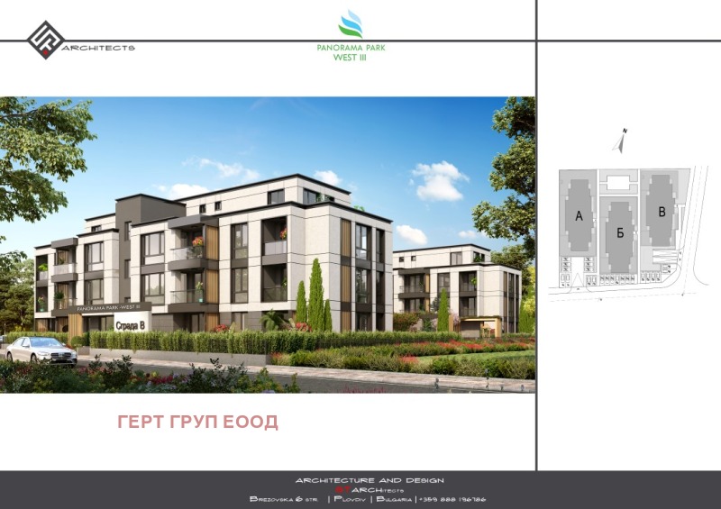 Продава  3-стаен град Пловдив , Христо Смирненски , 100 кв.м | 78144752 - изображение [10]