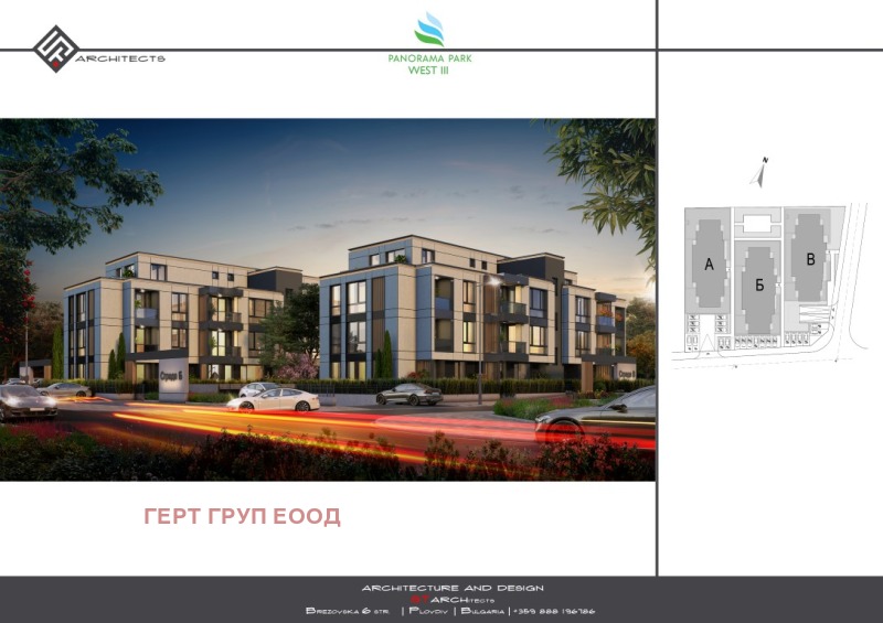 Продава  3-стаен град Пловдив , Христо Смирненски , 100 кв.м | 78144752 - изображение [9]