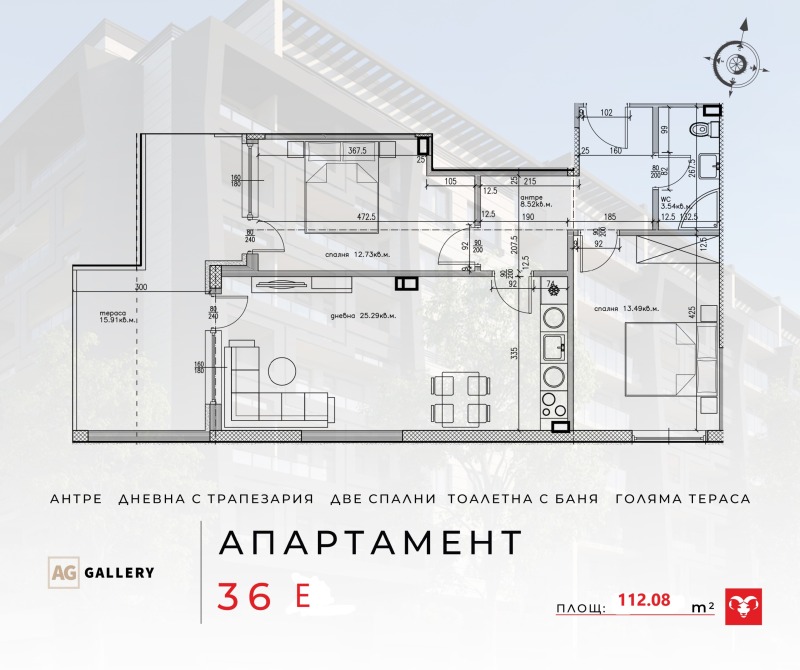 For Sale  2 bedroom Kardzhali , Tsentar , 112 sq.m | 96903197 - image [2]