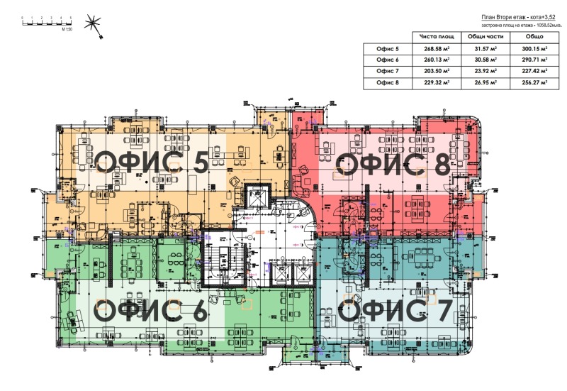 Продава ОФИС, гр. Варна, Гранд Мол, снимка 7 - Офиси - 45189225