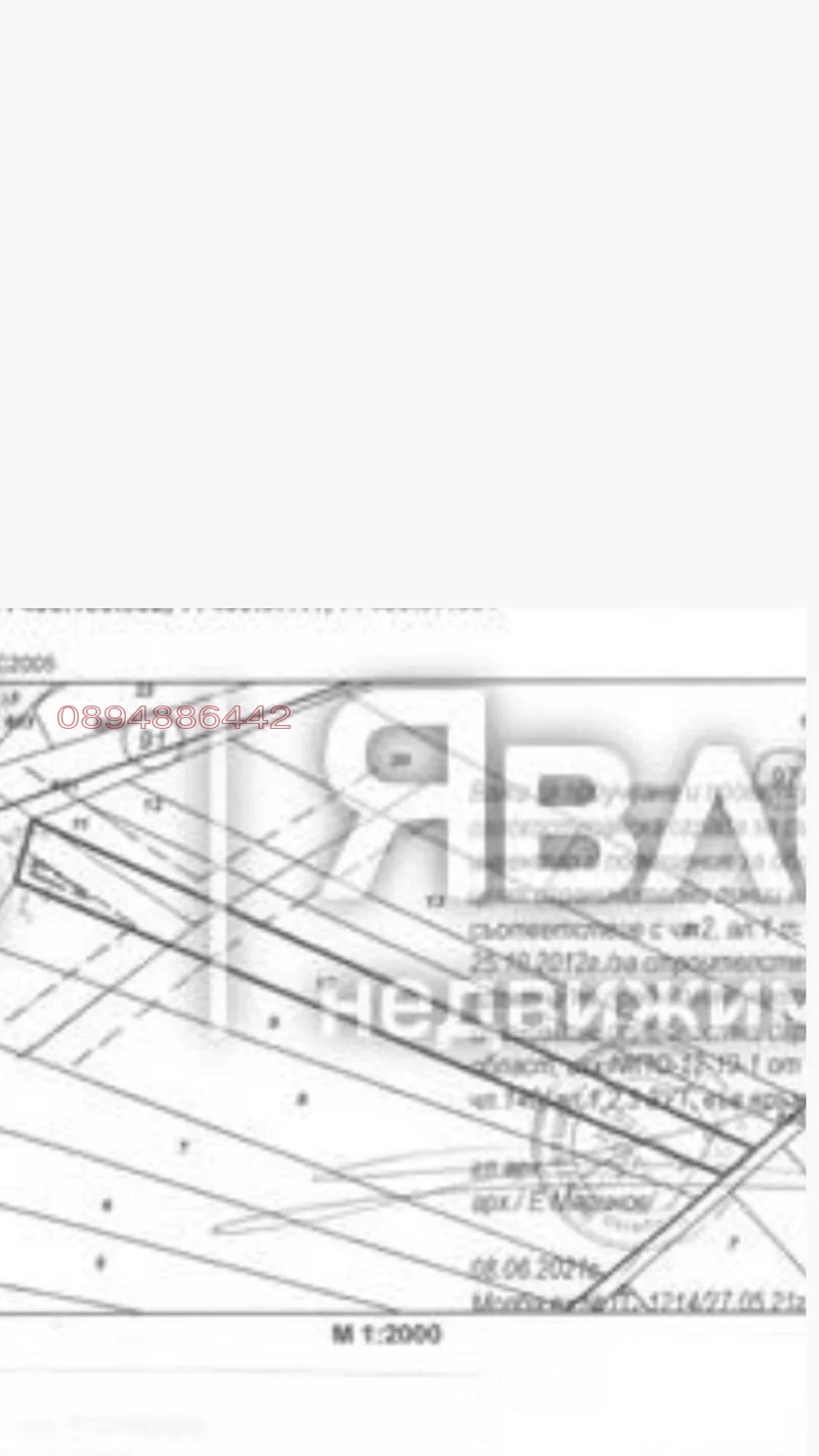 Продава КЪЩА, с. Храбърско, област София област, снимка 3 - Къщи - 52780011