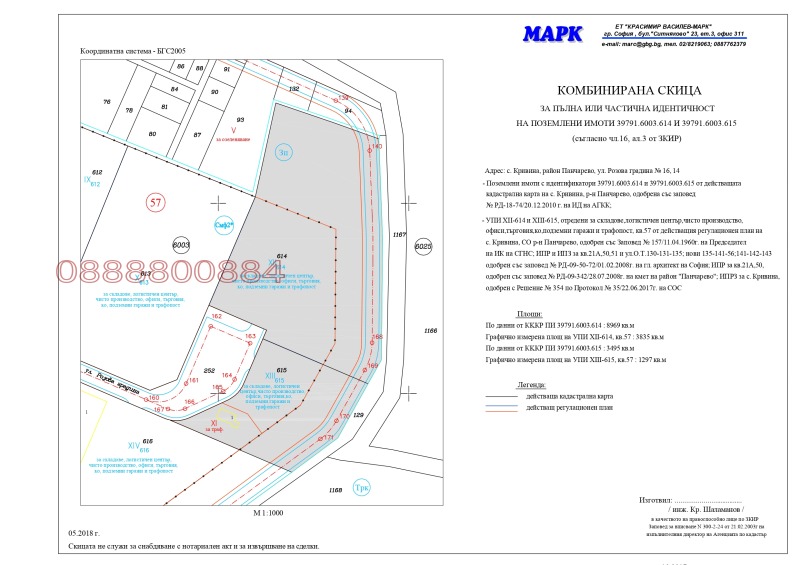 Na prodej  Spiknutí Sofia , Krivina , 12464 m2 | 28623090 - obraz [5]