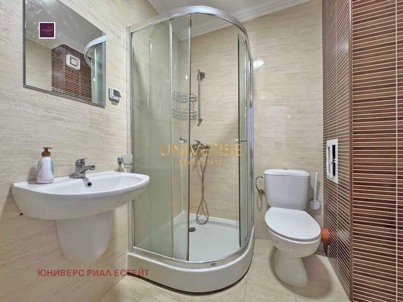 ������� 2-����� | Imot.bg � ����������� 10