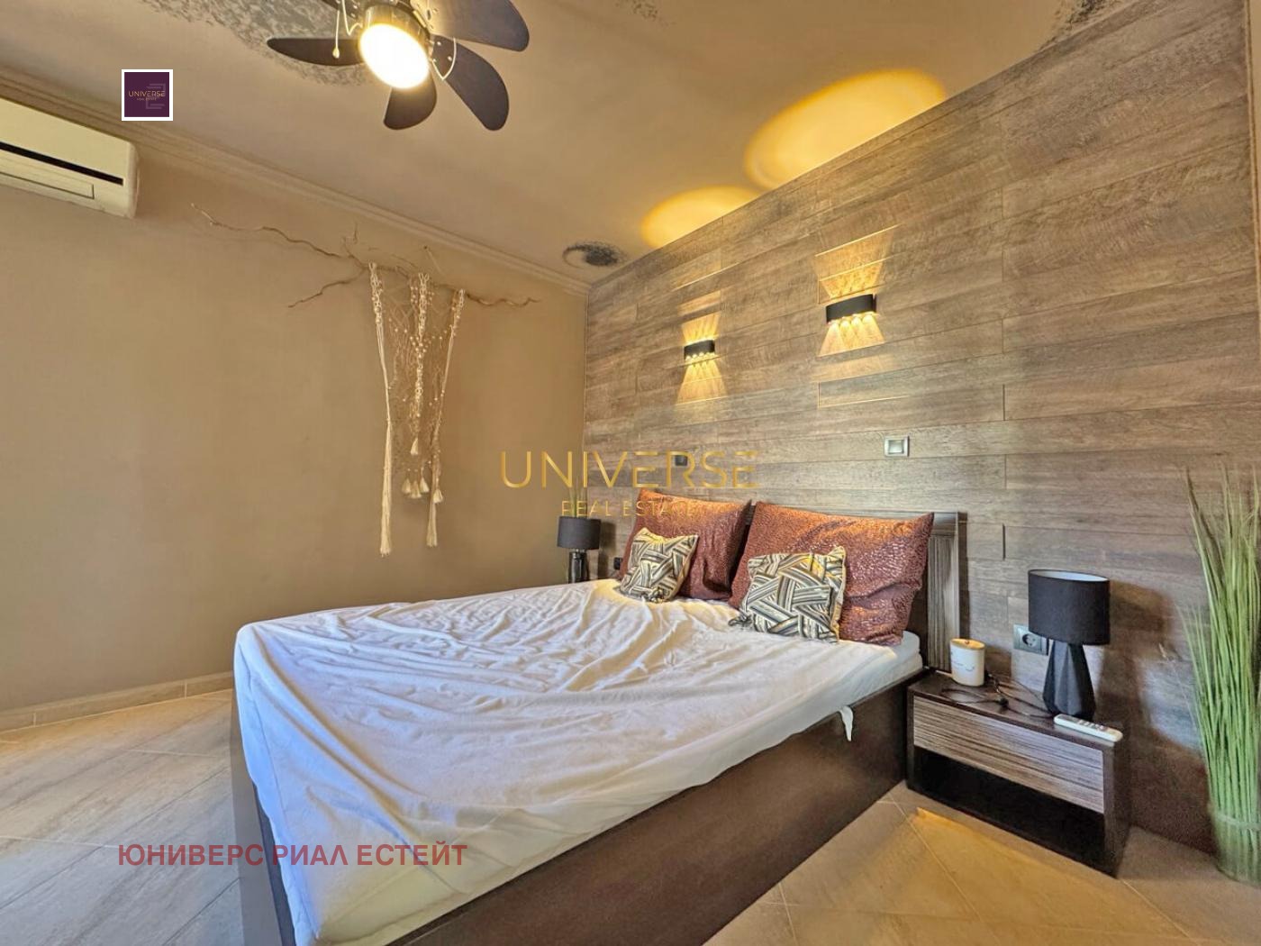 ������� 2-����� | Imot.bg � ����������� 7