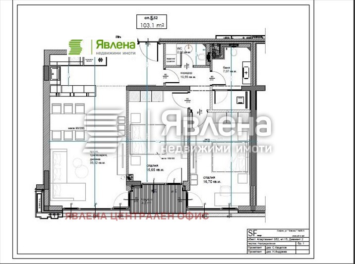 Na prodej  2 ložnice Sofia , Izgrev , 125 m2 | 15590751 - obraz [8]