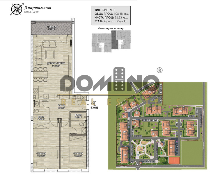 Продава 3-СТАЕН, гр. София, м-т Камбаните, снимка 17 - Aпартаменти - 47799695