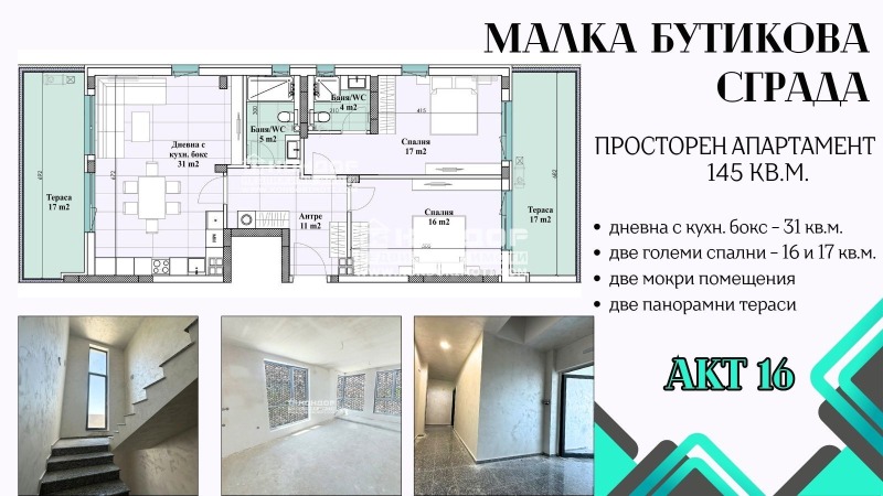 Продава 3-СТАЕН, гр. Пловдив, Въстанически, снимка 1 - Aпартаменти - 49449421