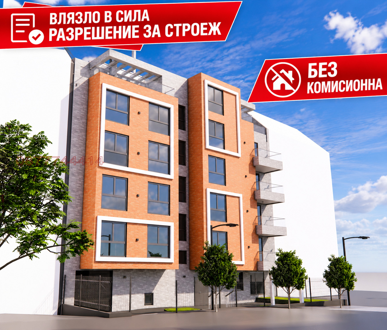 Продава 3-СТАЕН, гр. София, Слатина