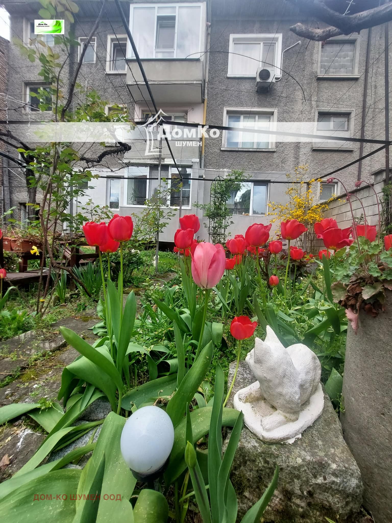 Продава 4-СТАЕН, гр. Шумен, Център, снимка 4 - Апартаменти - 53762579