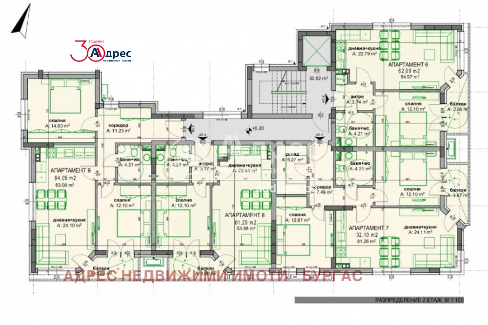 Продава 2-СТАЕН | Imot.bg — изображение 7