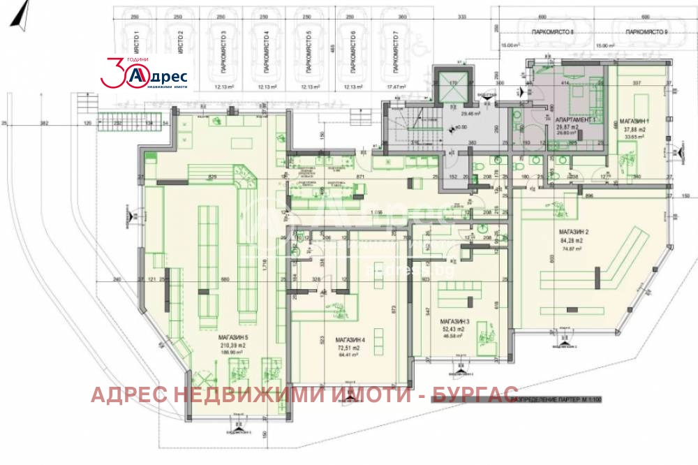 Продава 2-СТАЕН | Imot.bg — изображение 3