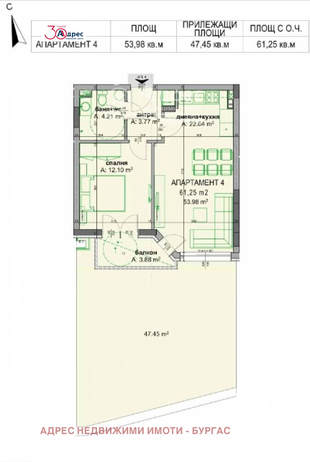 Продава 2-СТАЕН | Imot.bg — изображение 4