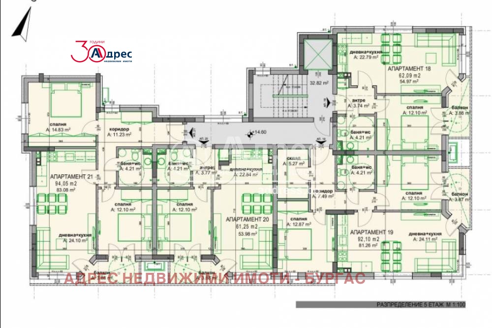 Продава 2-СТАЕН | Imot.bg — изображение 8