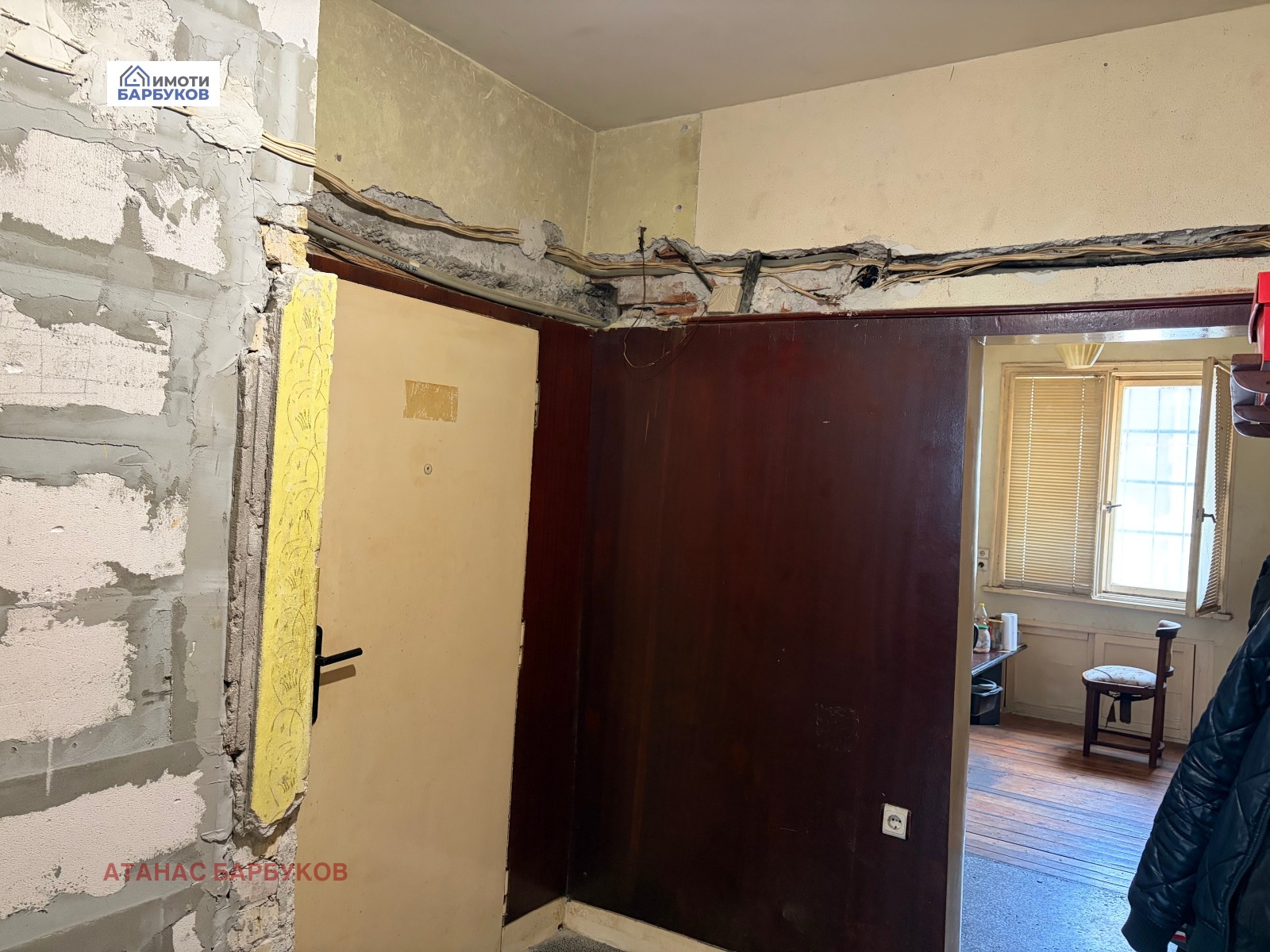 ������� 3-����� | Imot.bg � ����������� 6