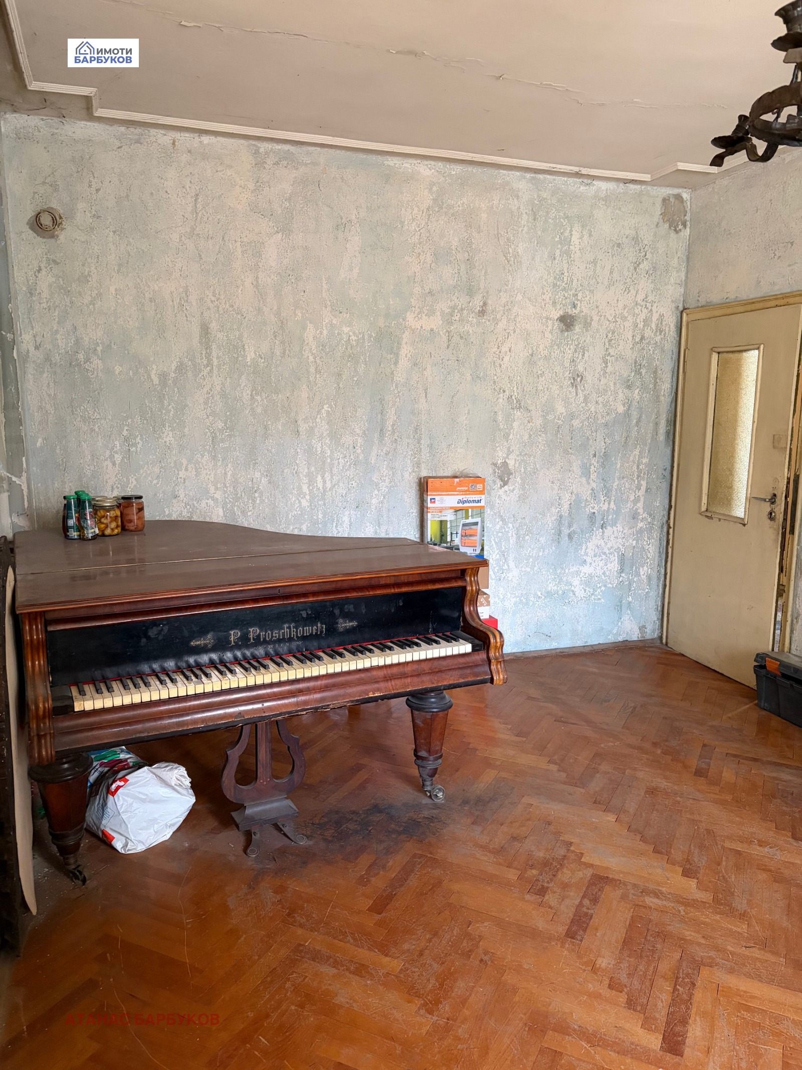 ������� 3-����� | Imot.bg � ����������� 7